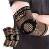 Fitness Travel Offers Premium Elbow Compression Sleeves for Enhanced Support and Performance